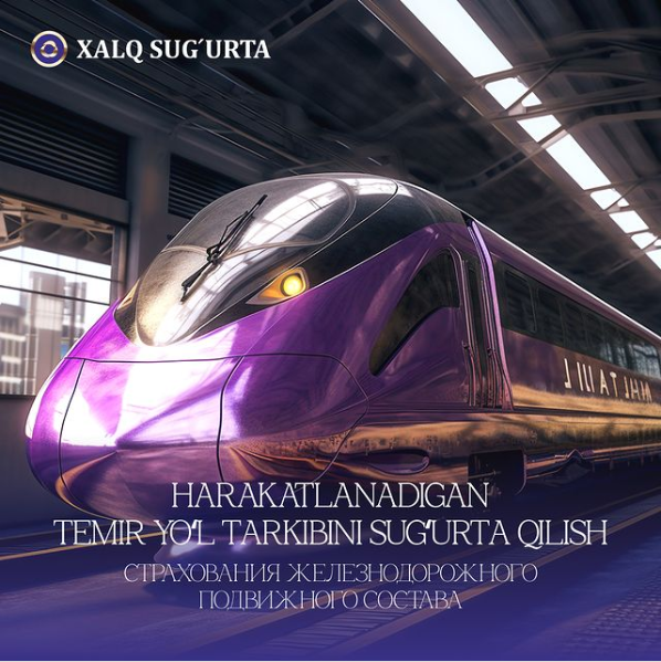 Insurance of railway rolling stock